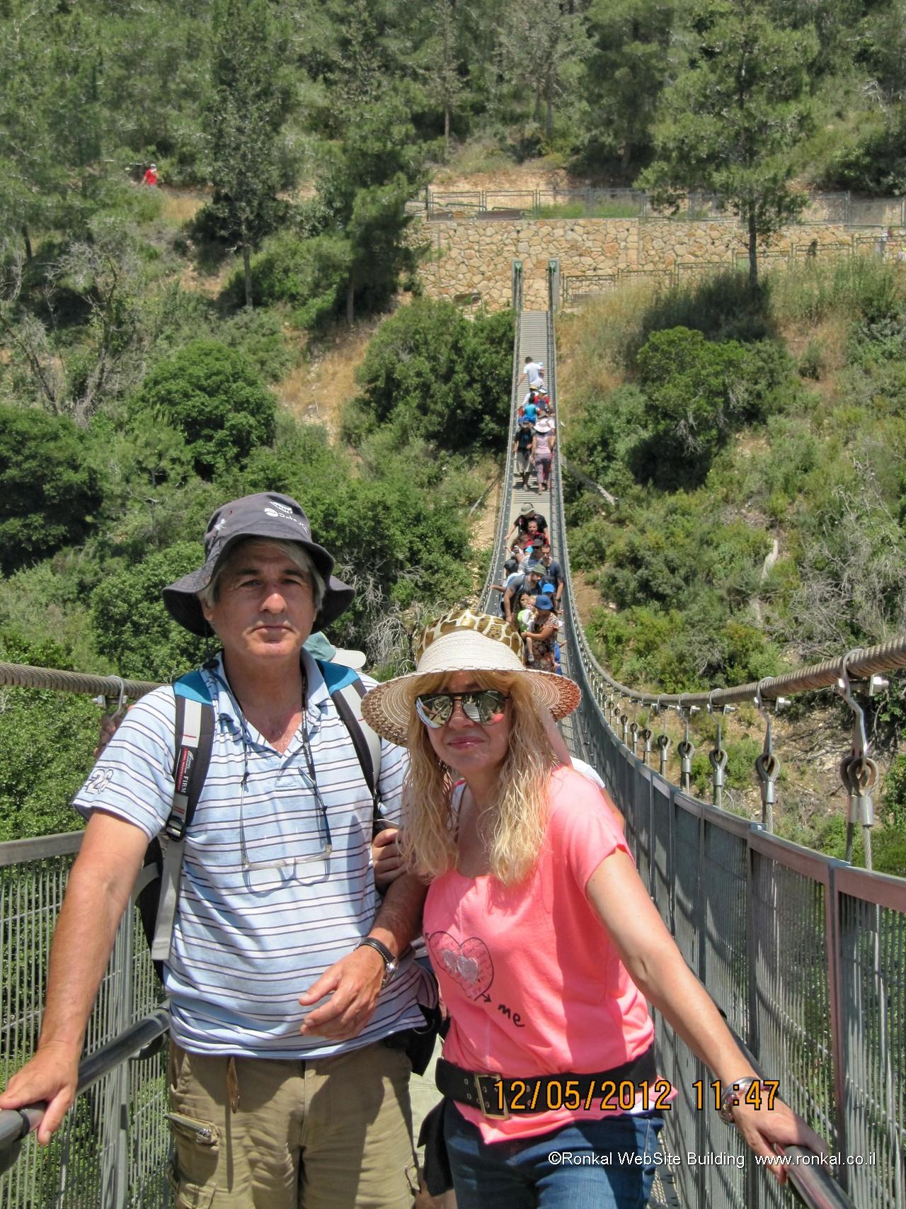 פארק נשר עם מסלול קצר בנחל קטיע