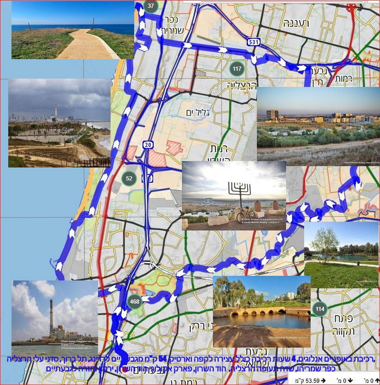 רכיבת אופניים עם GPS